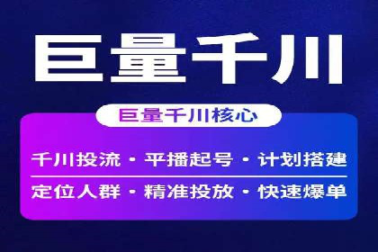 行业领先SEM竞价员的策略与实战案例
